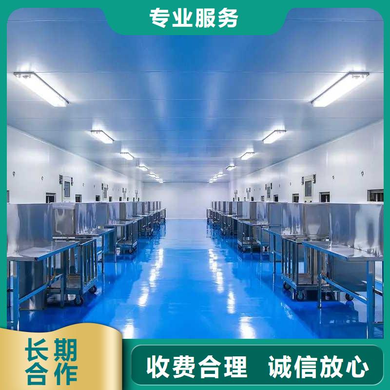 【厂家推广专业可靠】