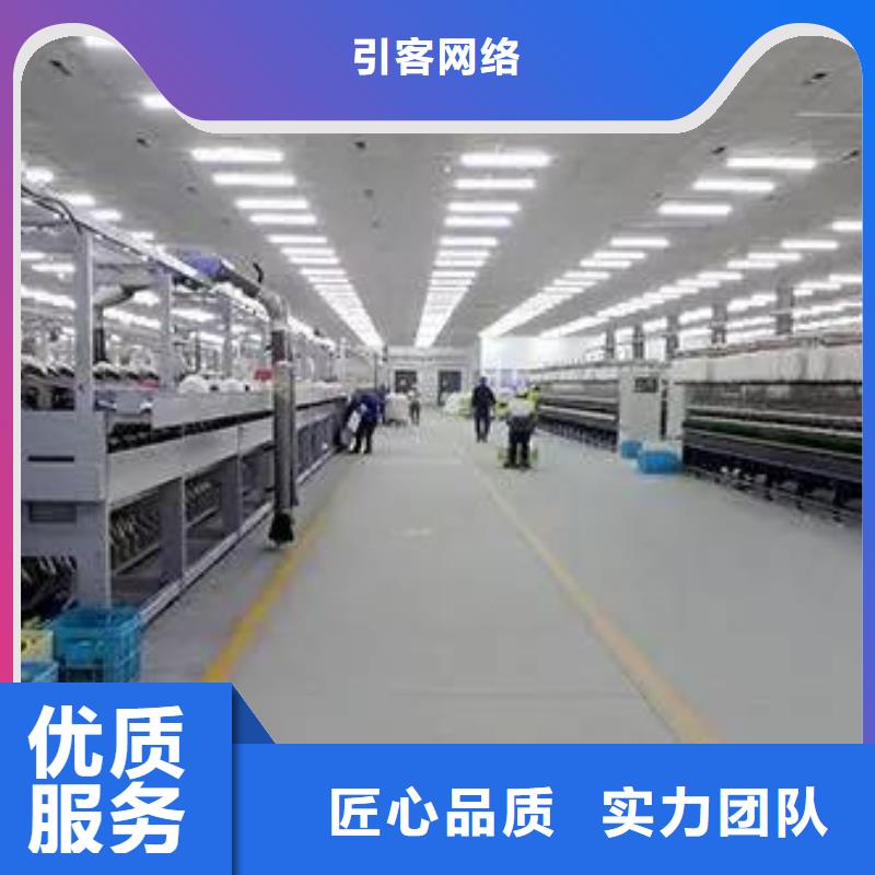 厂家推广长期合作