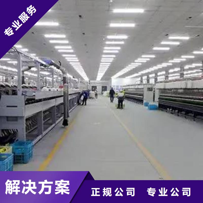 厂家推广价格透明