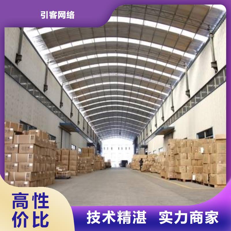 厂家推广高品质