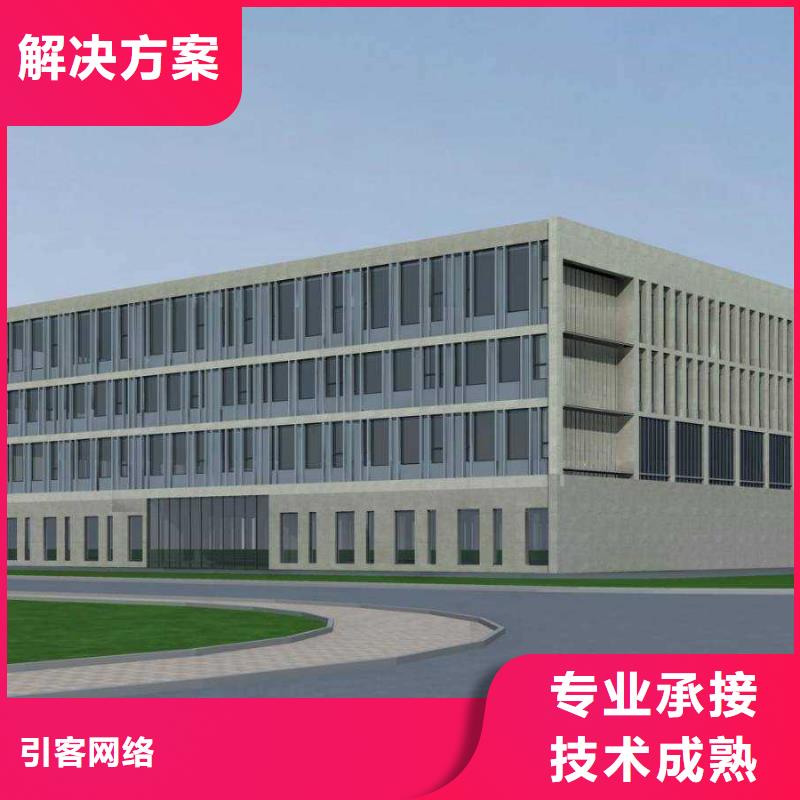 厂家推广多家服务案例