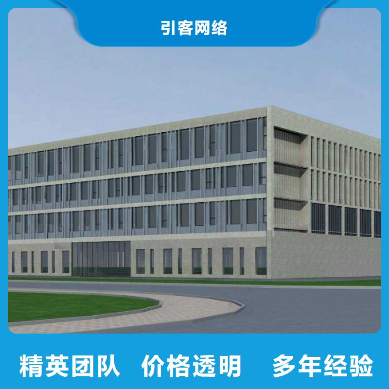 厂家推广品质卓越