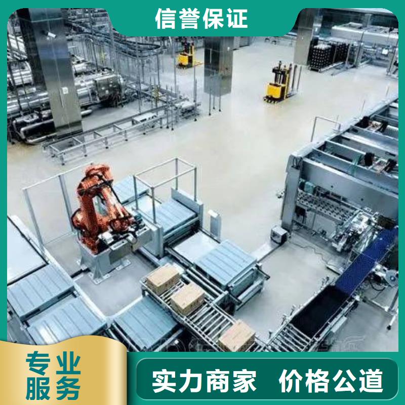 厂家推广实力商家