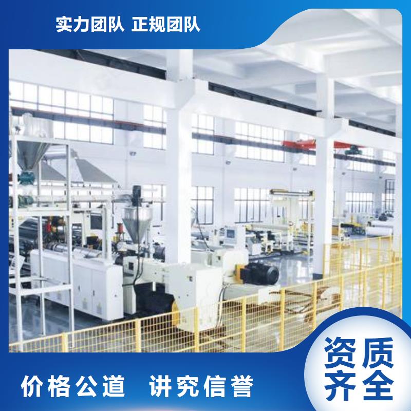 厂家推广信誉良好