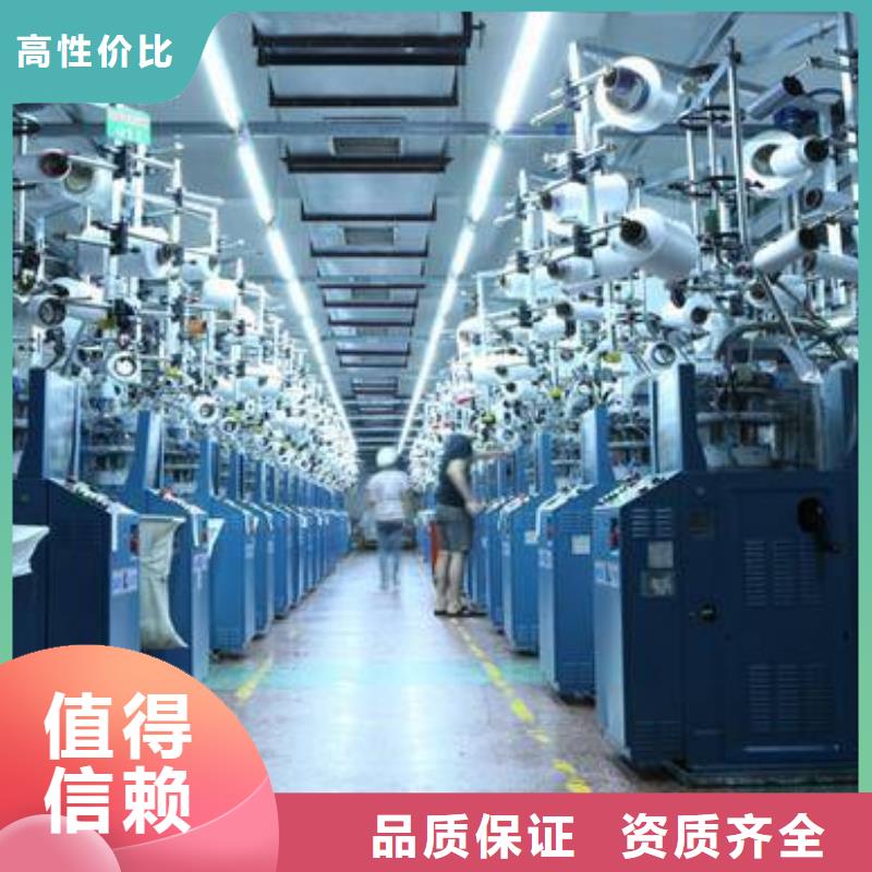 厂家推广实力商家