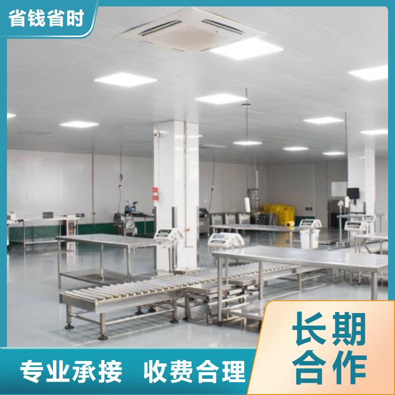 厂家推广品质卓越
