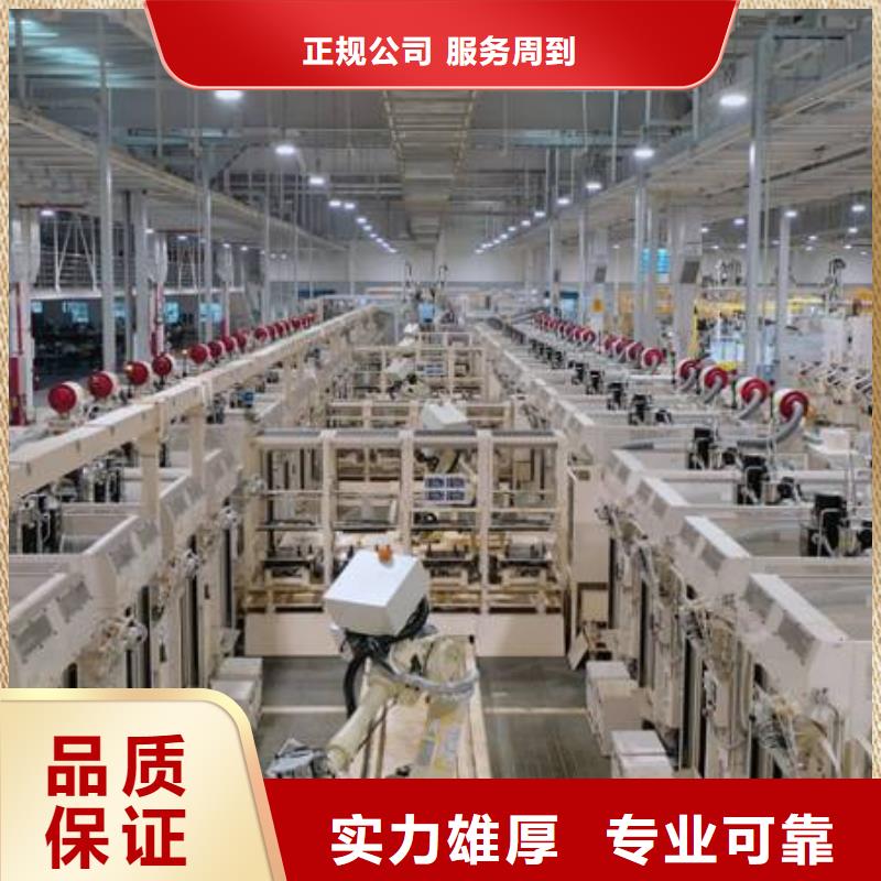 厂家推广技术好