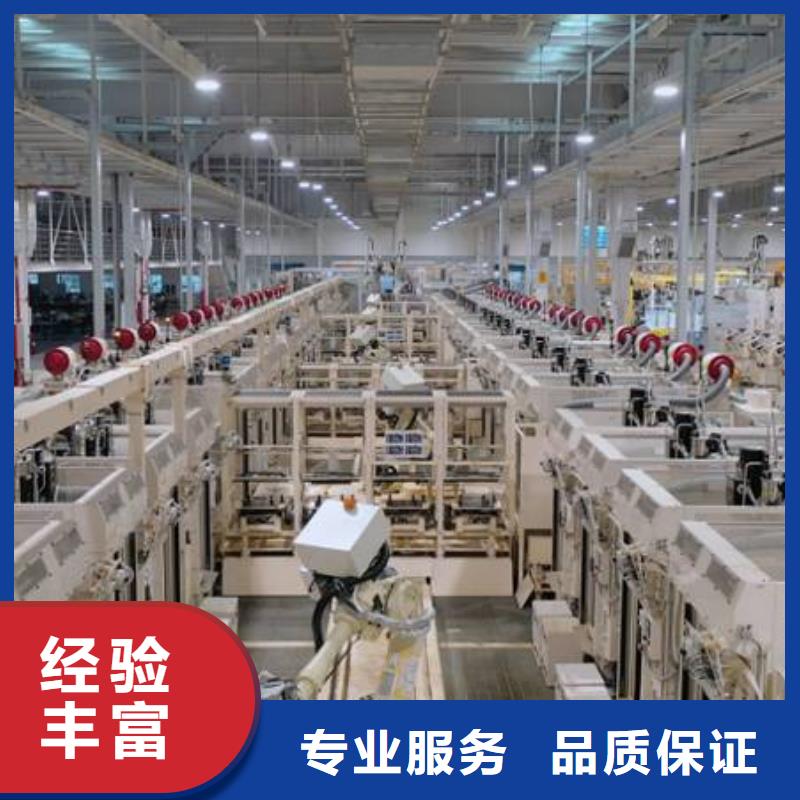 厂家推广品质卓越