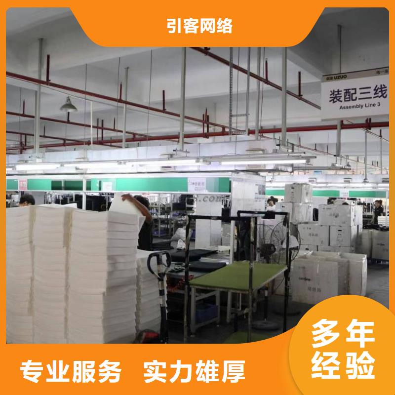 厂家推广质优价廉