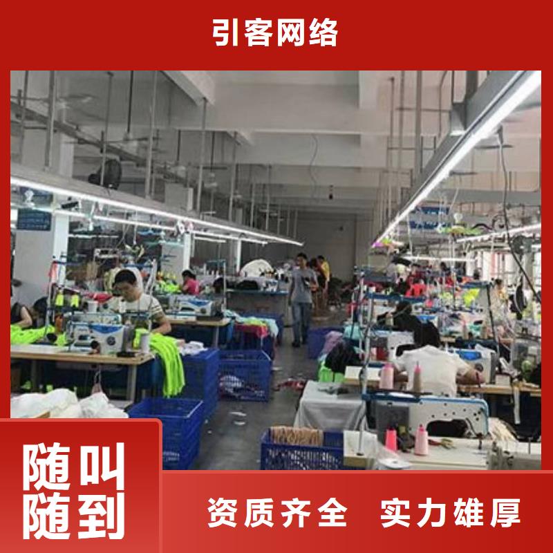 厂家推广实力雄厚