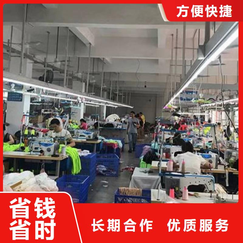 【厂家推广专业可靠】