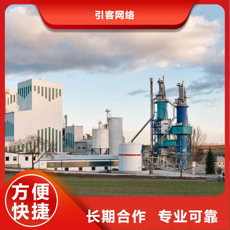 厂家推广诚实守信