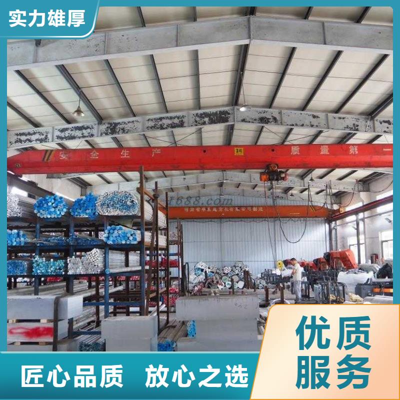 厂家推广优质服务