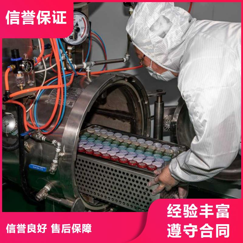 厂家推广实力商家