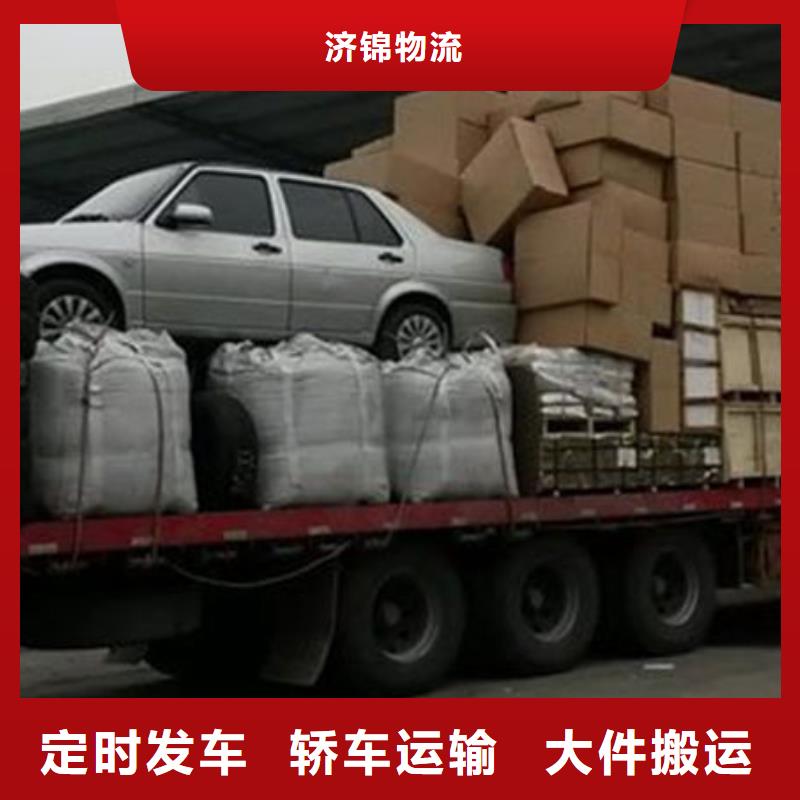 泰安物流_上海到泰安整车运输长途货运