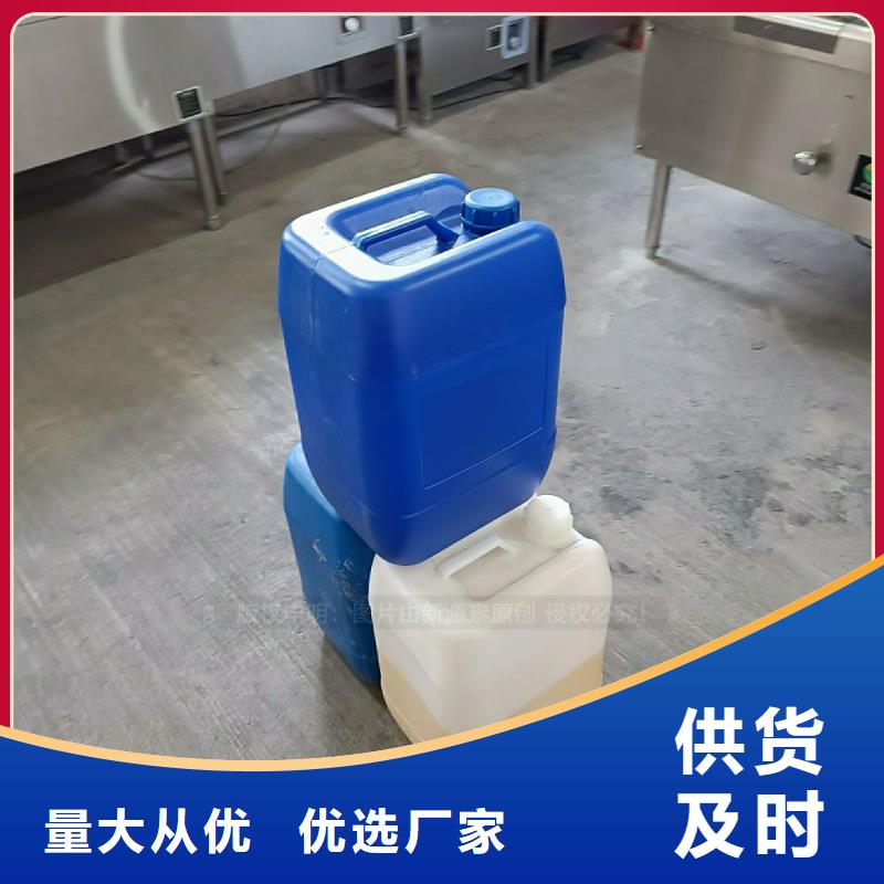 商用新能源植物油厨房燃料生产厂家