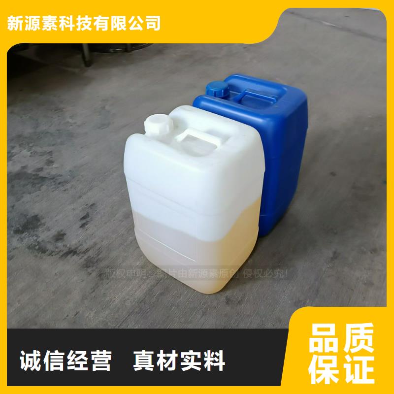 江阴餐饮植物燃料油燃料新标签