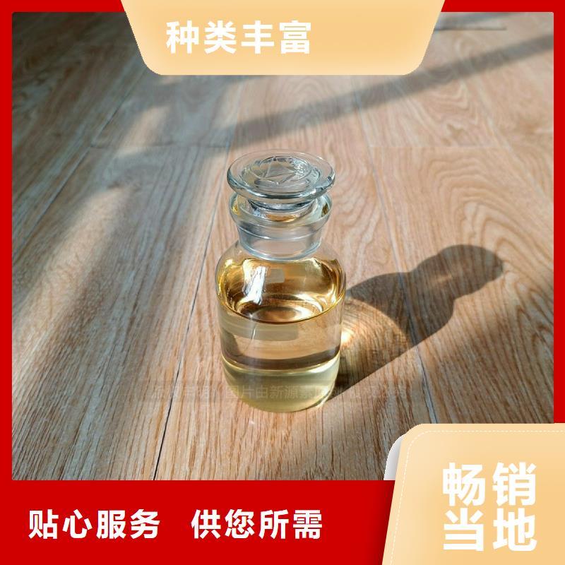 植物油燃料-食堂植物油燃料加工定制