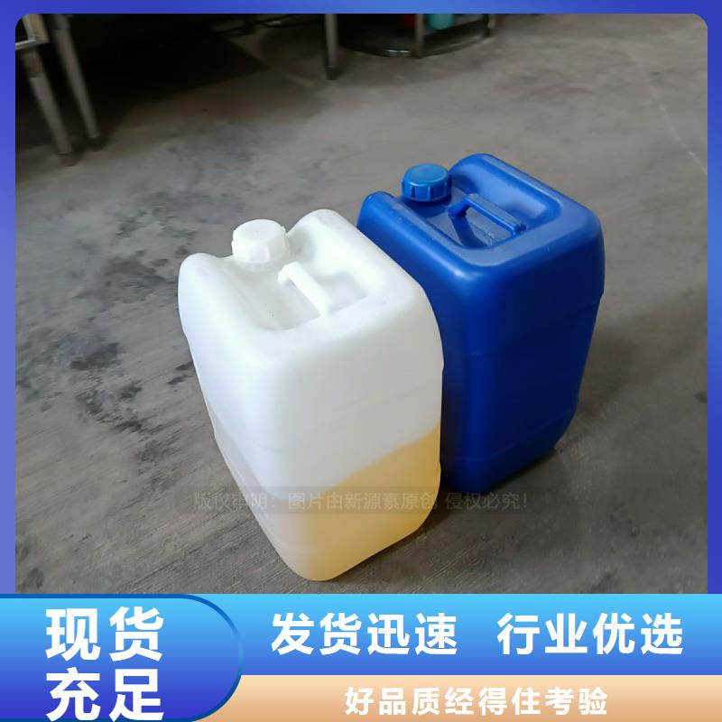植物燃油配送公司
