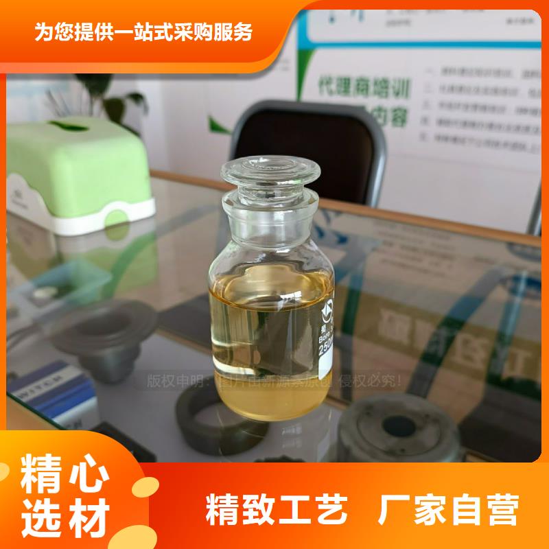 莞城街道新型植物油燃料配方