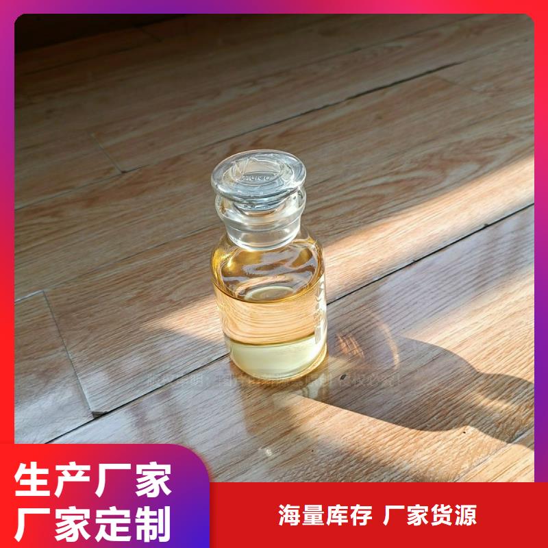 莞城街道新型植物油燃料配方