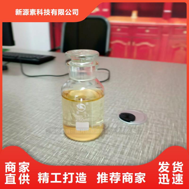 蓝山工业白油无醇植物油凝点负42度