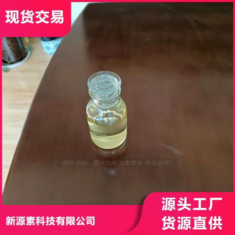 点不燃新能源植物油燃料技术公司