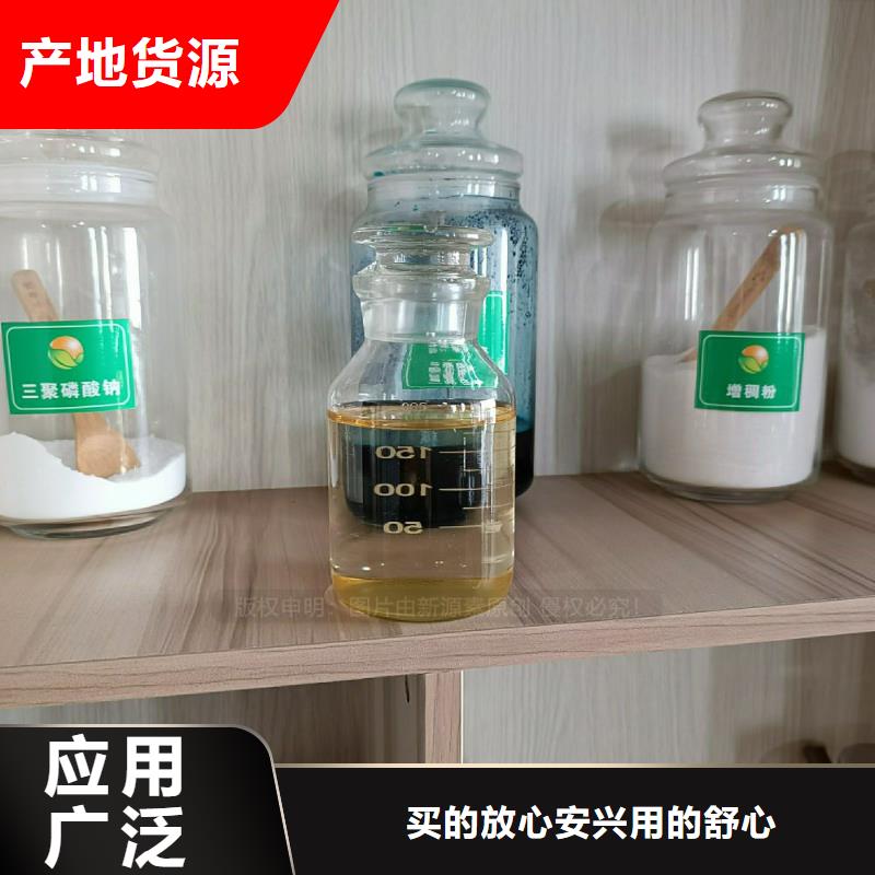 植物油燃料代理流动酒席燃油