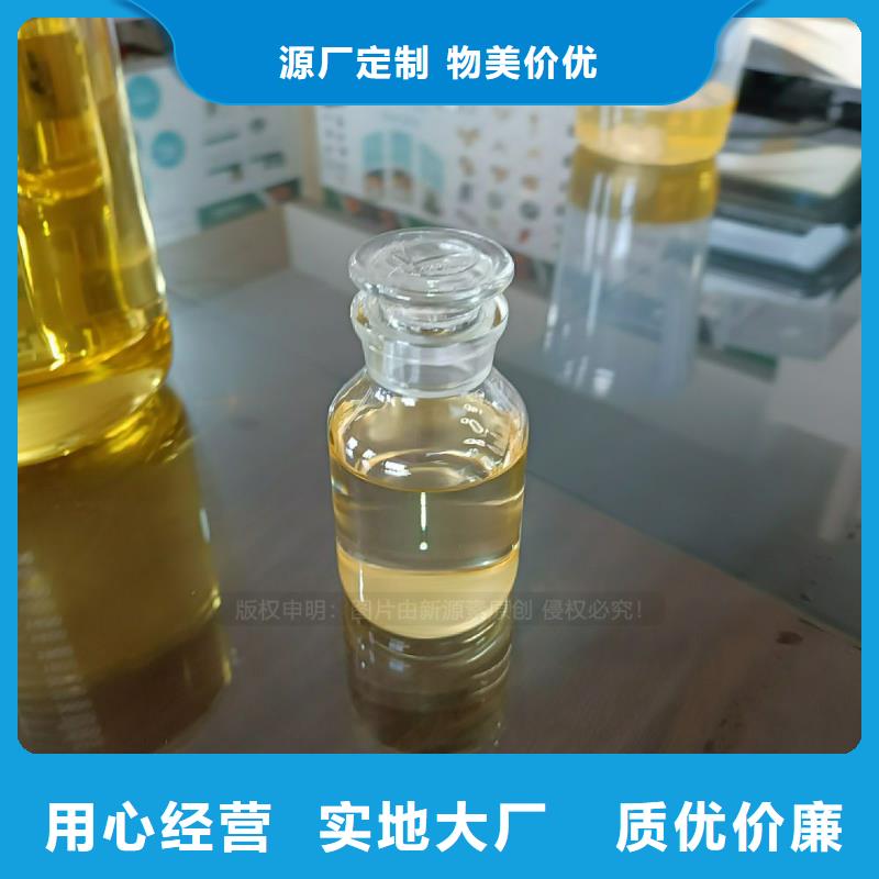 高闪点燃料植物油代理