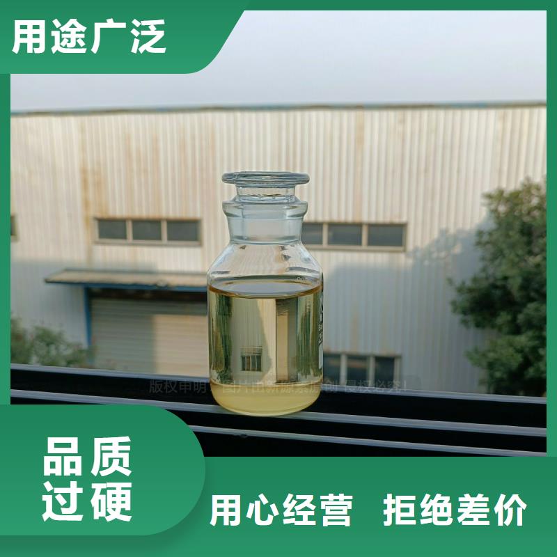 餐馆燃料植物油调和新源素燃料