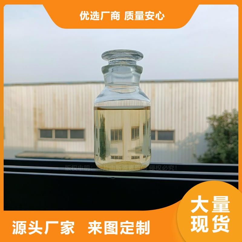 节能植物油燃料项目厂家直销