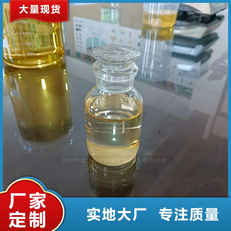 植物油燃料生产厂家加盟代理