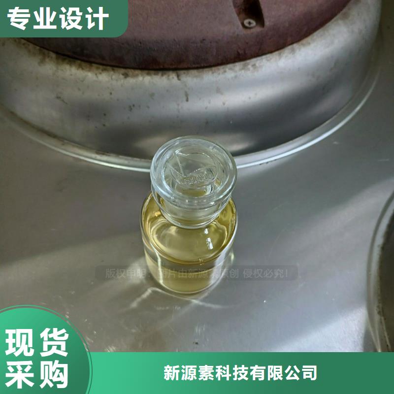 植物油燃料批发酒店燃料