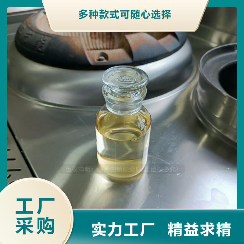 餐馆植物燃料油客户开发指导