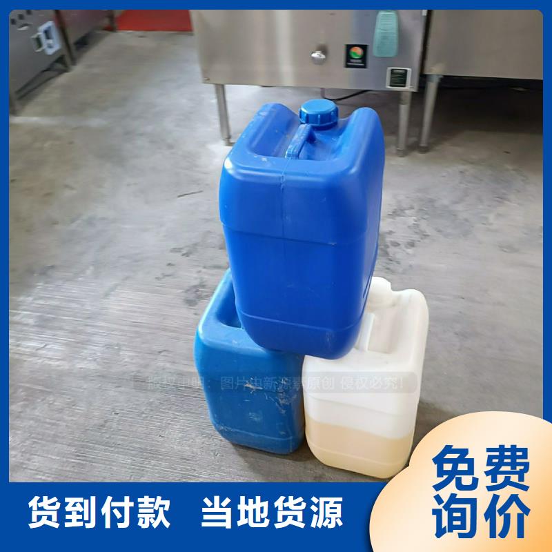 植物油燃料实体厂家厨房烧火做菜燃料
