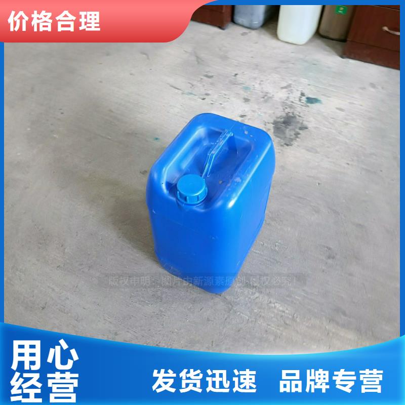 白油燃料植物油凝点负47度