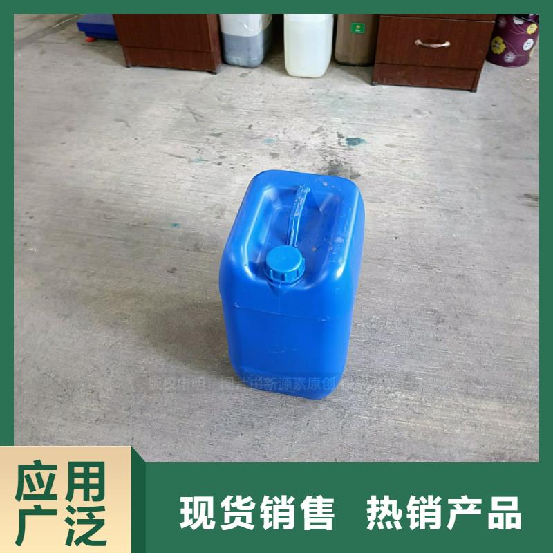 新能源植物油燃料生产厂家无醇环保油燃料替代醇基燃料