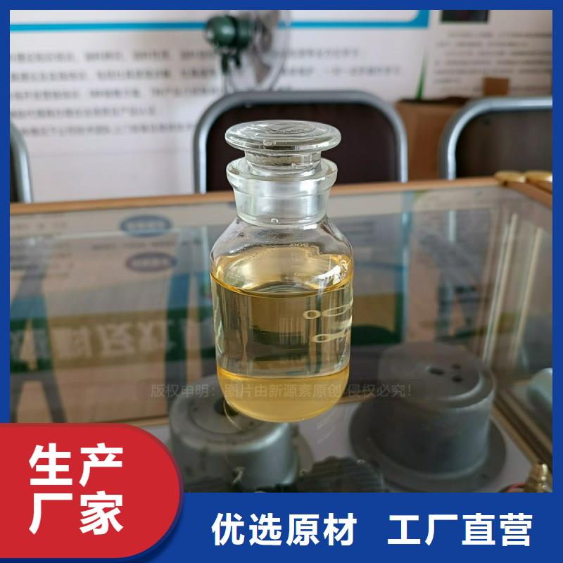 植物油燃料-植物油雾化灶具用的放心