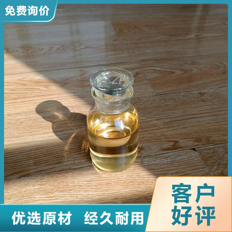 凌源植物油燃料灶具