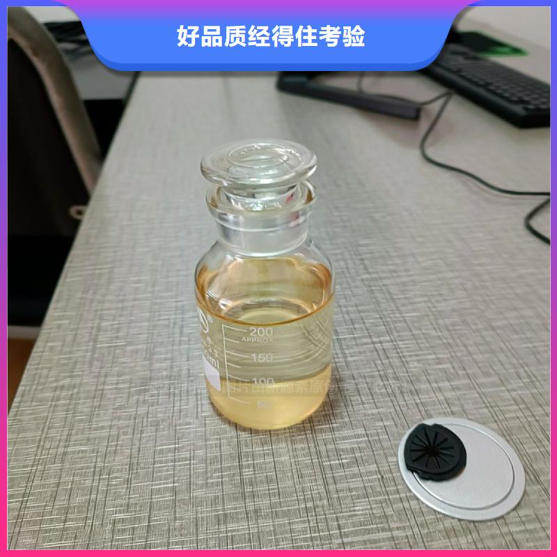 曹县植物油燃料特点
