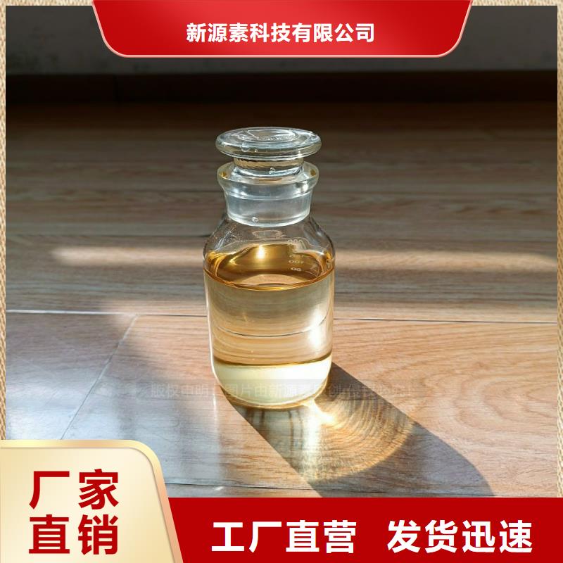 平沙镇加盟植物油燃料的价格