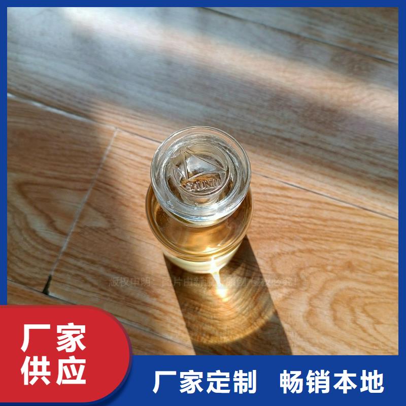 酒店新能源植物油燃料配方清单