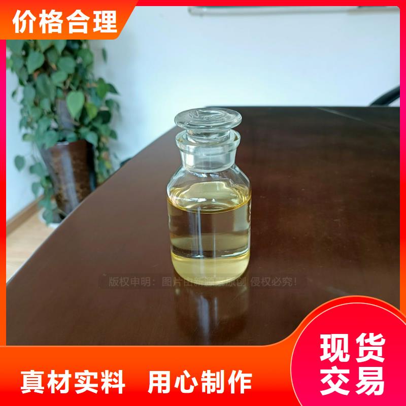 洛江新能源植物油