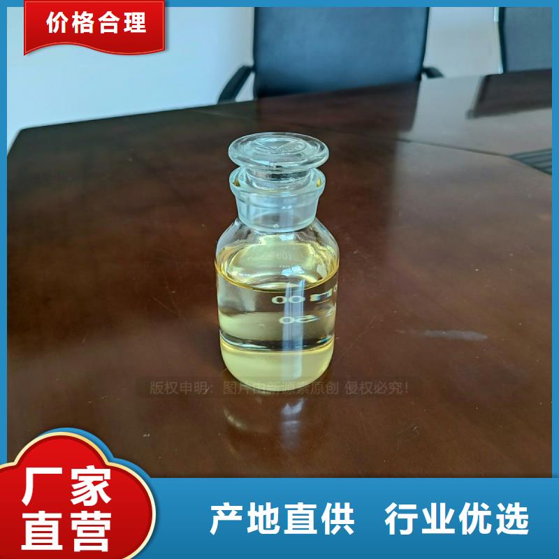 德安新能源燃料植物油无积碳无黑烟