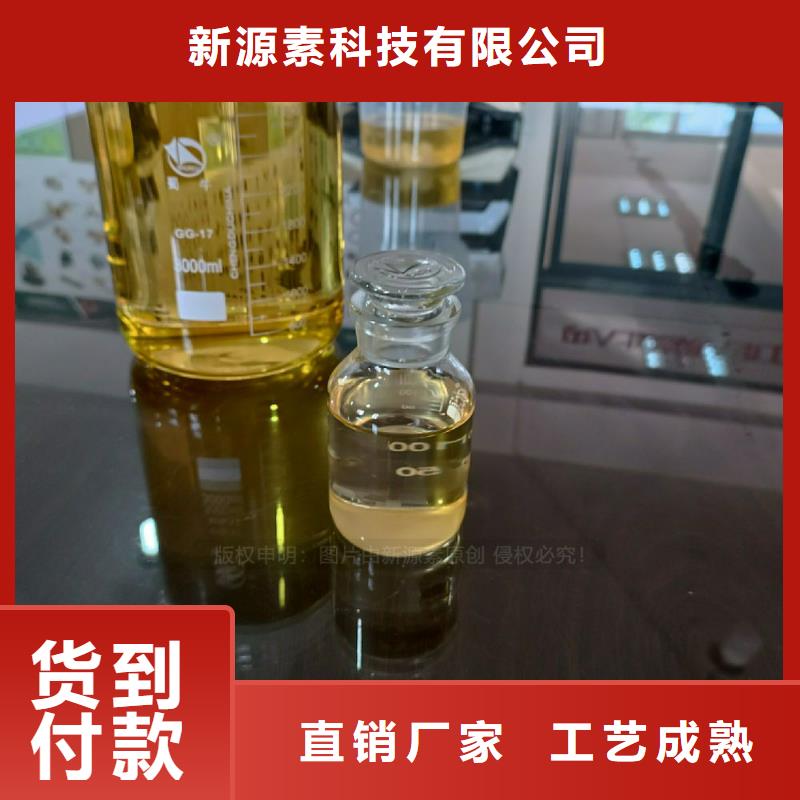 新能源植物油燃料生产厂家
