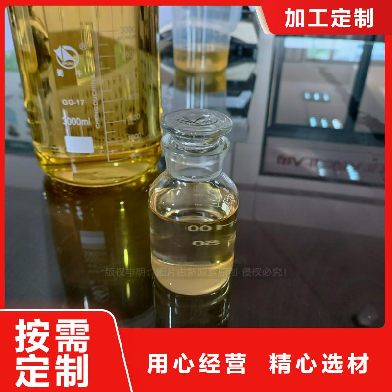 留坝植物油燃料闪点77度新型厨房燃料