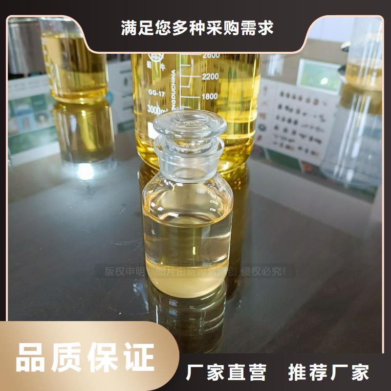 新能源植物油燃料生产厂家