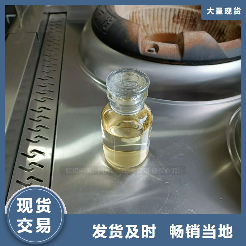 新能源燃料技术解答