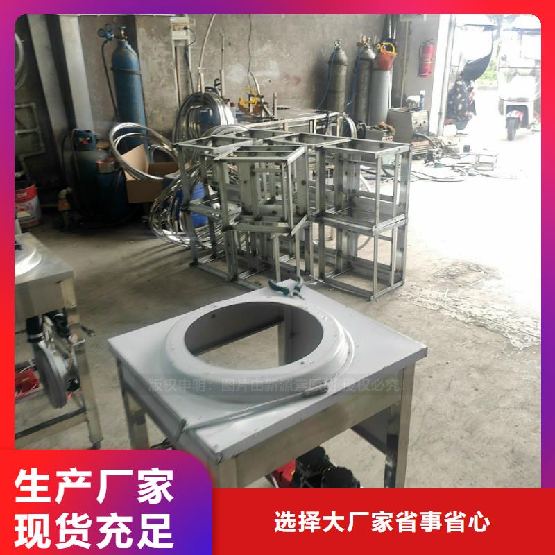 植物油燃料经营