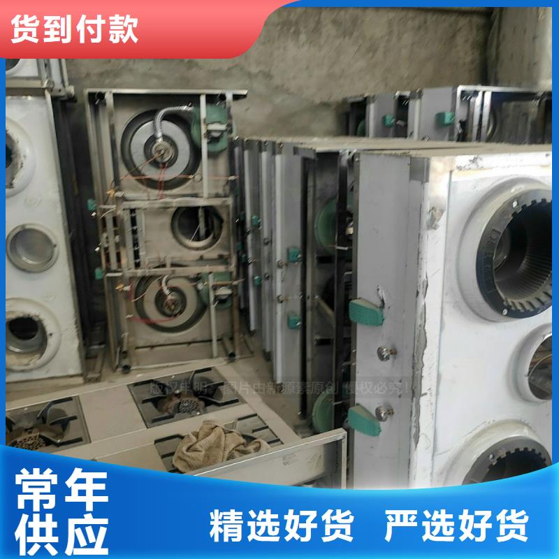 让胡路植物油燃料代理加盟
